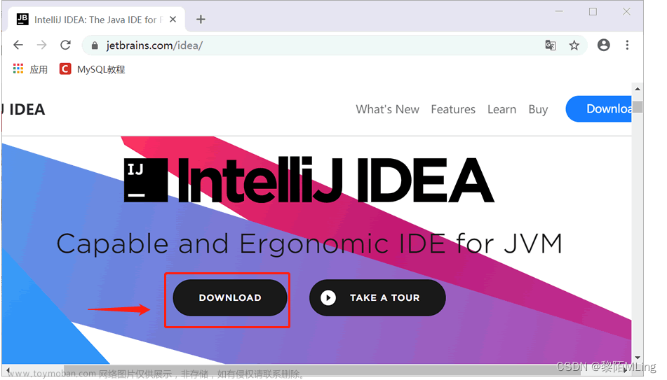 IntelliJ IDEA 安装及配置详细教程