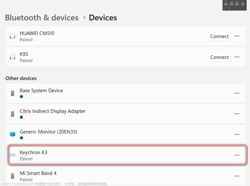 keychron K3 键盘和 Windows11 操作系统的笔记本电脑通过蓝牙配对出现问题的解决方案