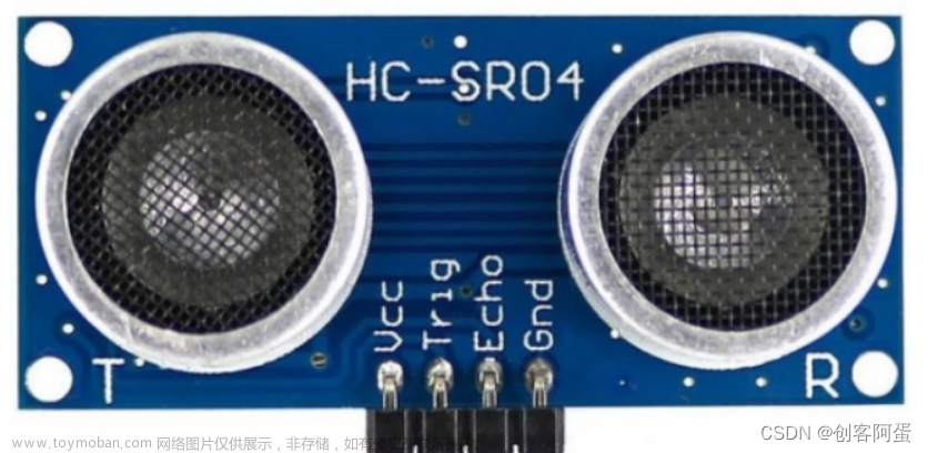 【arduino】HC-SR04超声波测距模块的驱动与使用