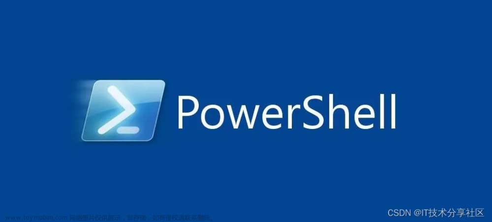 PowerShell系列（七）PowerShell当中的Provider介绍