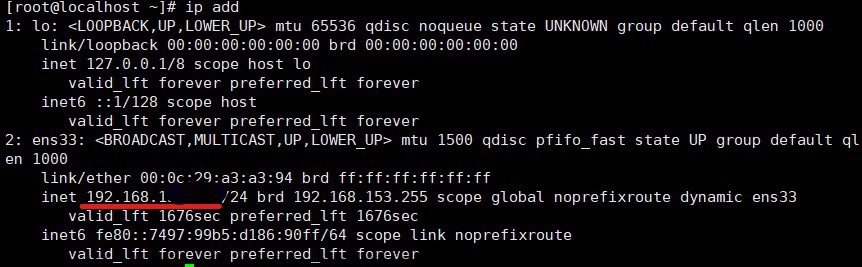 在Linux中配置静态ip地址