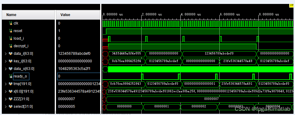 基于FPGA的DES加解密verilog实现