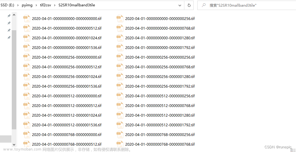 Python使用多线程操作tif影像和HBase数据库