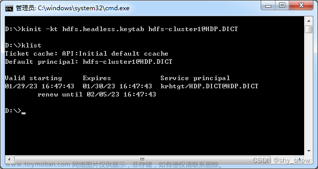 Windows Kerberos客户端配置并访问CDH