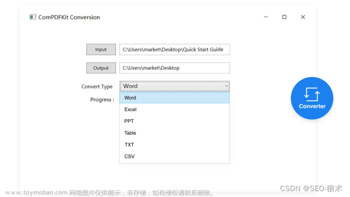 ComPDFKit Conversion SDK for Windows Crack