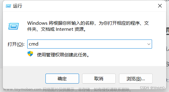 关于win10、win11电脑同时使用有线、无线访问内网和外网的配置方法