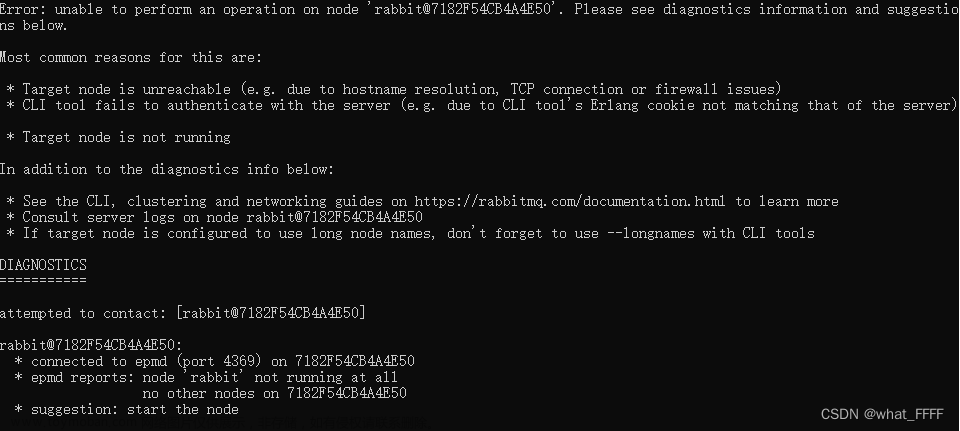 RabbitMQ报错：unable to perform an operation on node ‘rabbit@xxx‘. Please see diagnostics...的解决方法