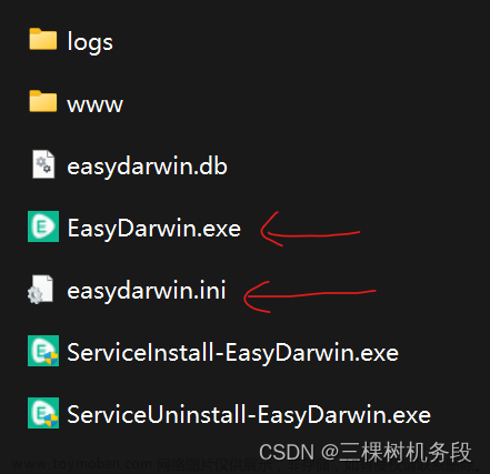 使用EasyDarwin + ffmpeg 搭建流媒体服务器，实现多台智能电视同步播放宣传视频