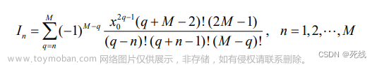 相控阵天线（三）：直线阵列天线低副瓣综合（切比雪夫、泰勒分布、SinZ-Z和Villeneuve分布、含python代码）