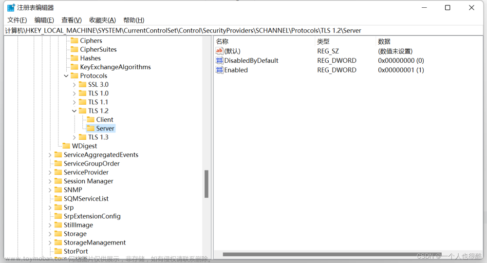 win11 无法登录微软账户 终极解决方案