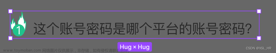 微信小程序——CSS限制文字宽度和行数（溢出显示省略号）