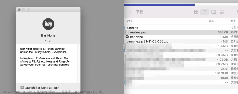 mac bookpro m1 笔记本关闭键盘屏幕 禁用键盘屏幕使用 键盘屏幕误触 Touch Bar禁用 禁用MacBook-Pro的触摸栏