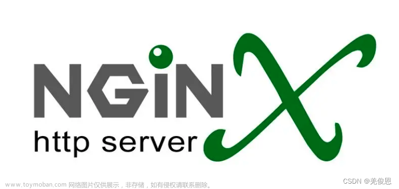 Nginx热升级到1.23.4过程指导手册