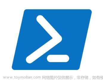 PowerShell 美化（oh-my-posh）