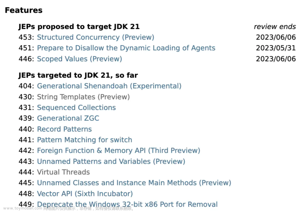 【java】JDK21 要来了