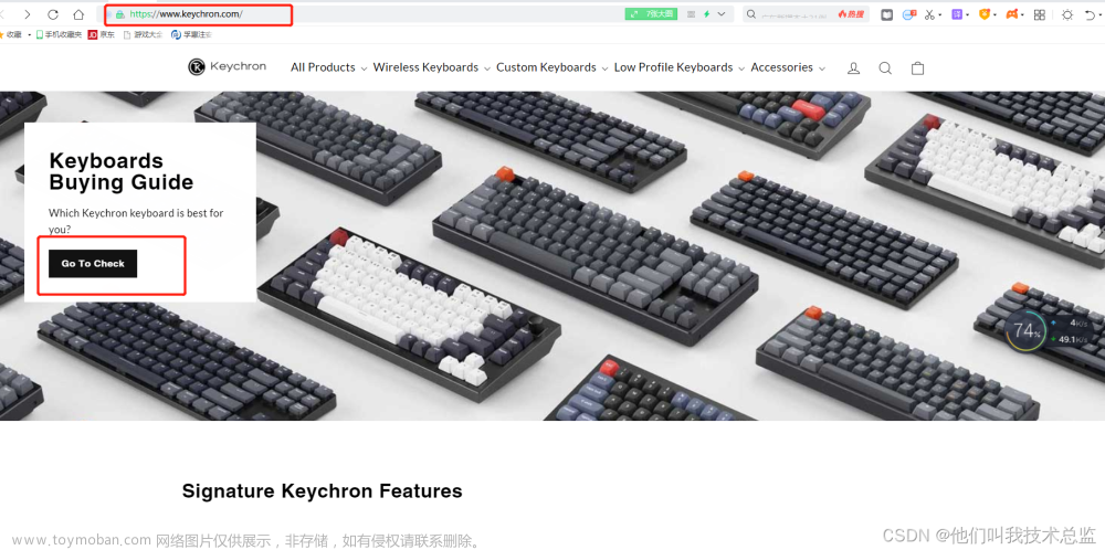 低价位高性价比keychron机器键盘推荐