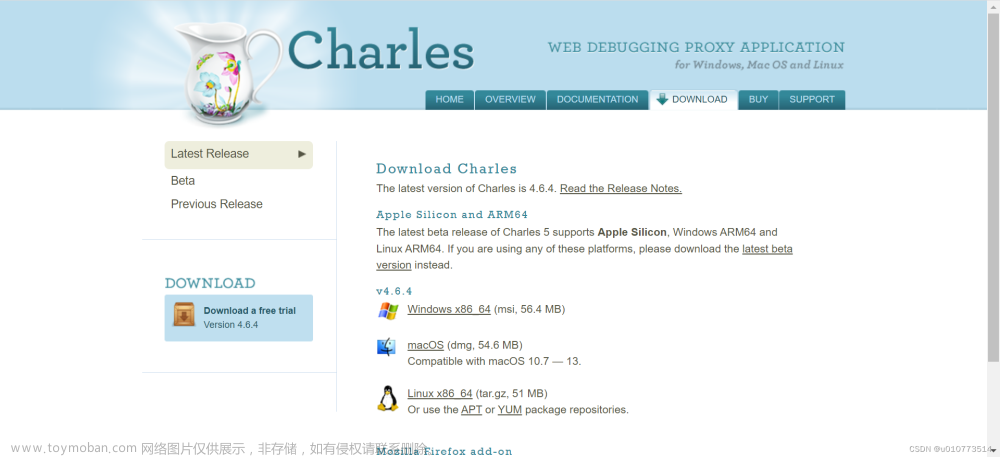 【Charles】-苹果手机 IOS15.4 抓HTTPS包