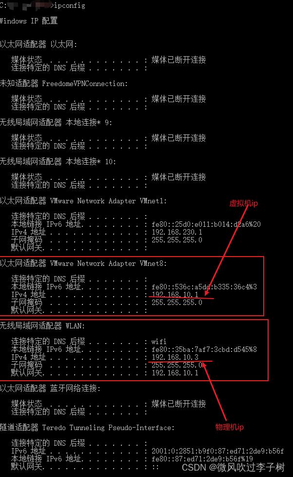 虚拟机NAT模式无法连外网