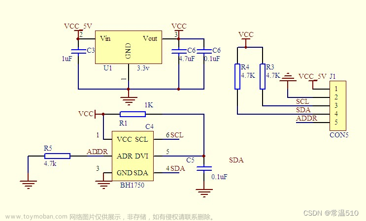 stm32读取BH1750光照传感器