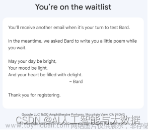 谷歌的Bard怎么样？