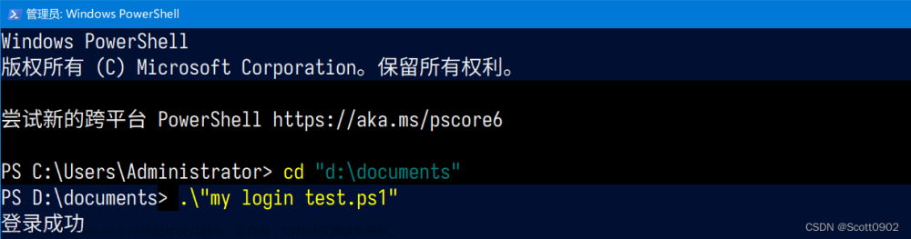 Powershell脚本自动化登录网站的简单实例，命令行方式实现Http(s)的GET、POST请求