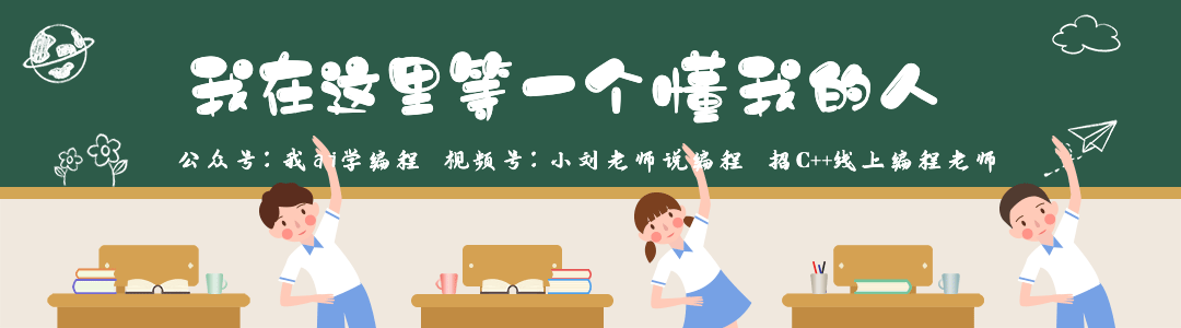 中国电子学会2023年05月份青少年软件编程C++等级考试试卷四级真题(含答案)