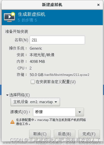 ubuntu 22.04安装-配置ssh和静态ip--小结