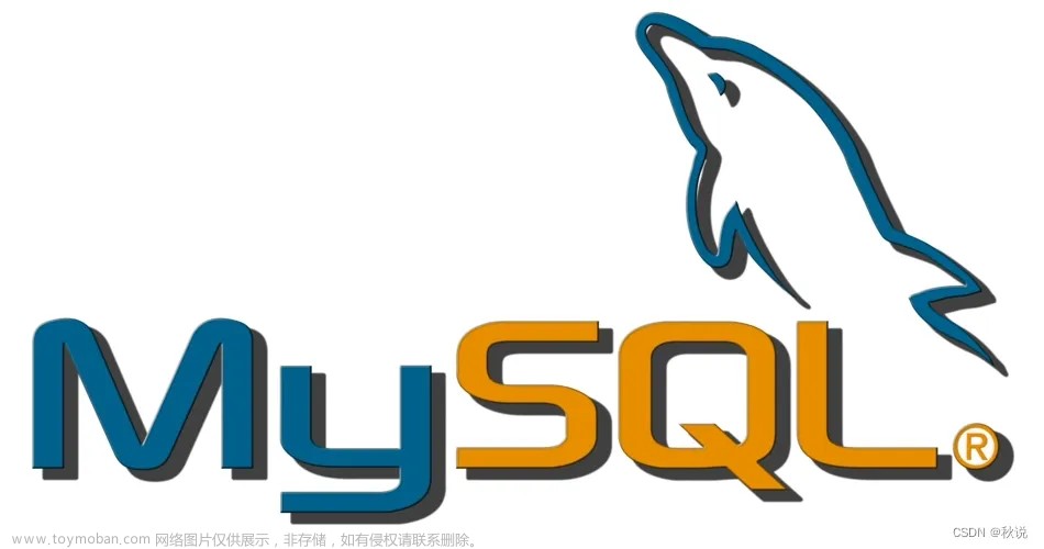 【MySQL进阶之路丨第二篇】数据库的安装与配置