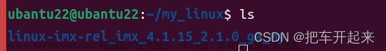 Linux 内核移植