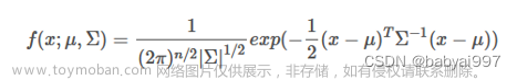 详解高斯混合聚类(GMM)算法原理