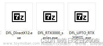 deepfacelab教程之软件版本选择