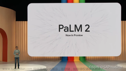 谷歌Bard全面升级，新一代语言模型 PaLM 2