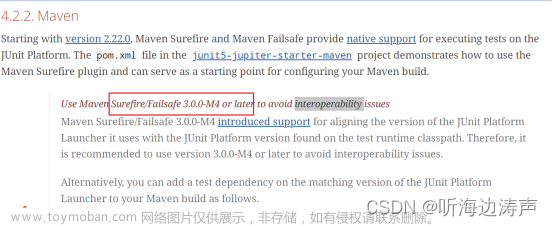 用maven安装JUnit 5并运行单元测试