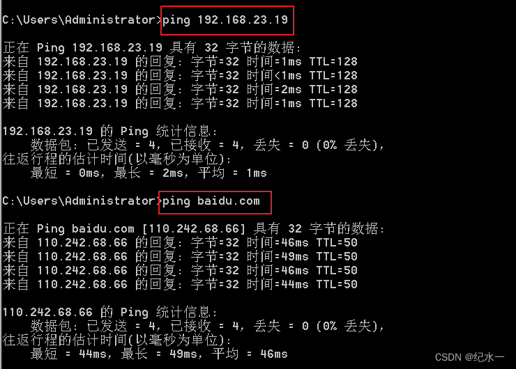 黑客常用cmd命令（window版）