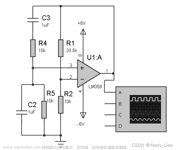 信号发生器-电路与电子技术课程设计