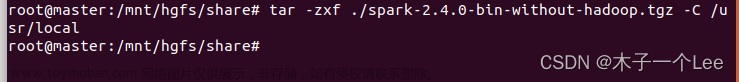 大数据开源框架环境搭建(七)——Spark完全分布式集群的安装部署
