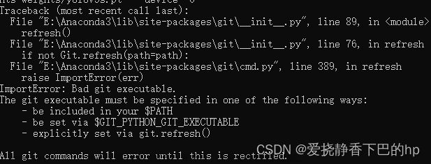 python解决报错ImportError: Bad git executable.