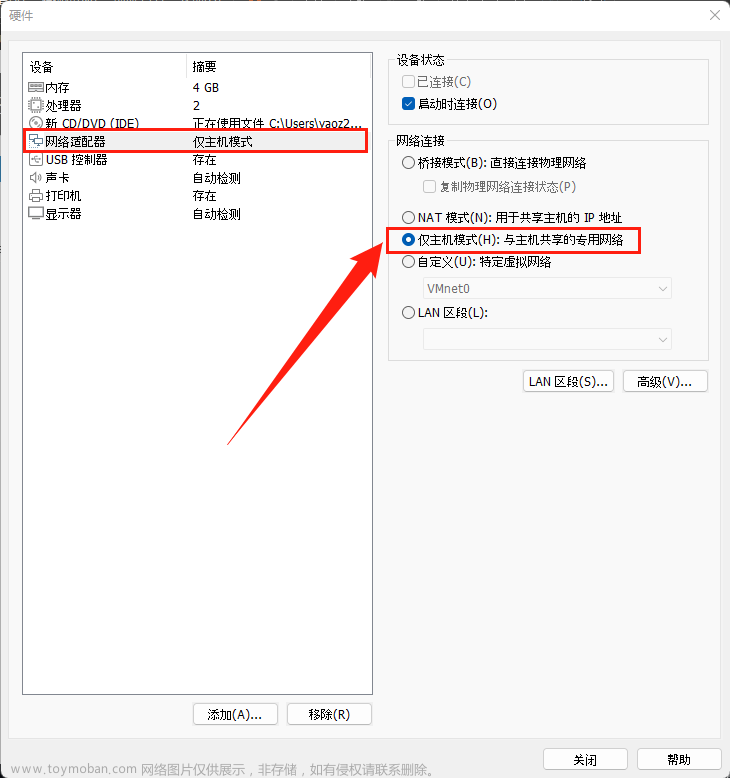 【Windows Server 2019】DHCP服务器配置与管理——安装和配置DHCP服务 Ⅱ