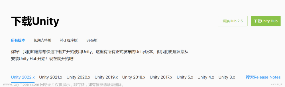 Unity 3D提示“No valid unity editor license found, please active your license”如何解决？