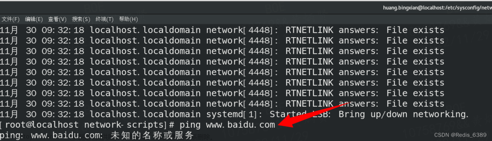 解决Centos7 ping: www.baidu.com: 未知的名称或服务问题