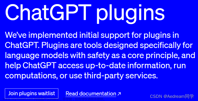 ChatGPT plugins & GitHub Copilot X【附申请链接】