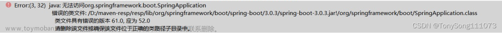 JDK1.8 支持的spring boot版本问题