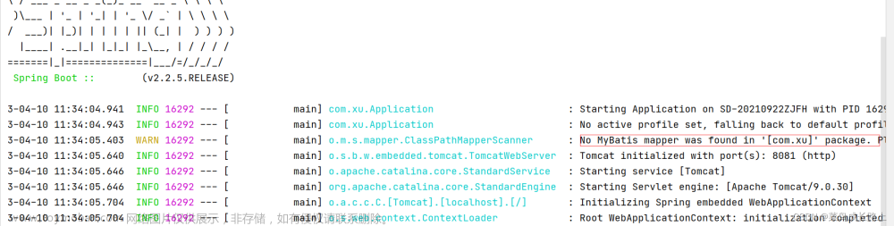 mybatis警告： No MyBatis mapper was found in ‘[com.**]‘ package. Please check your configuration.