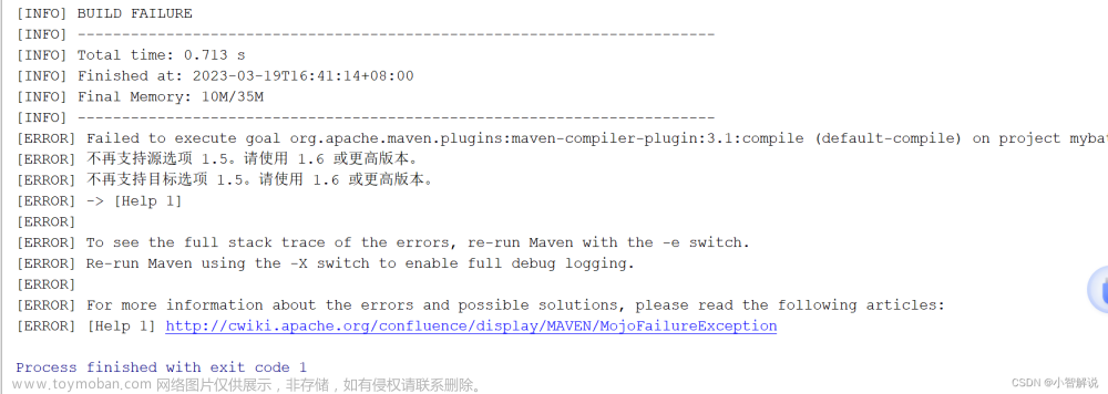Maven报错：Failed to execute goal org.apache.maven.plugins:maven-compiler-plugin:3.1:compile之解决方法
