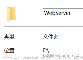 [Python http.server] 搭建http服务器用于下载/上传文件