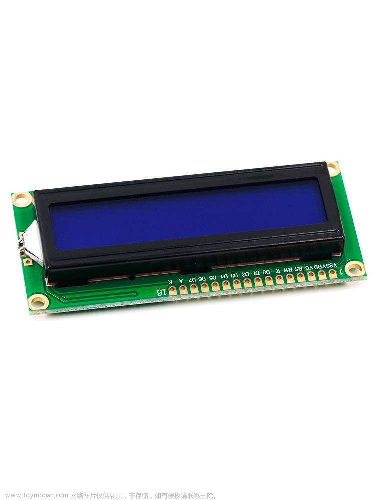 STM32显示外设集--液晶显示模块（LCD1602）