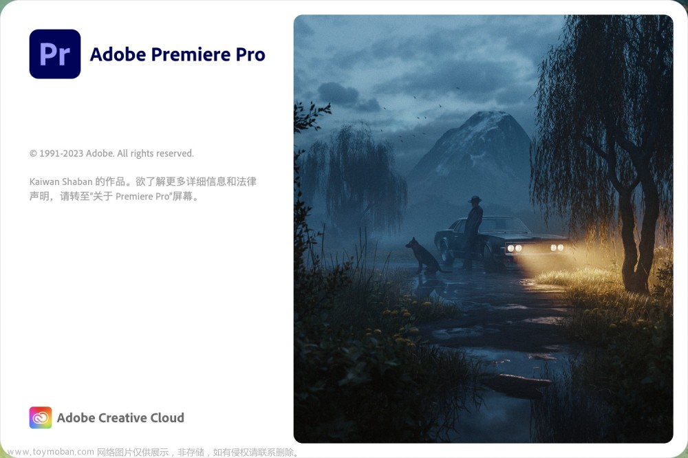 Premiere Pro模板导入教程 如何导入.mogrt文件？