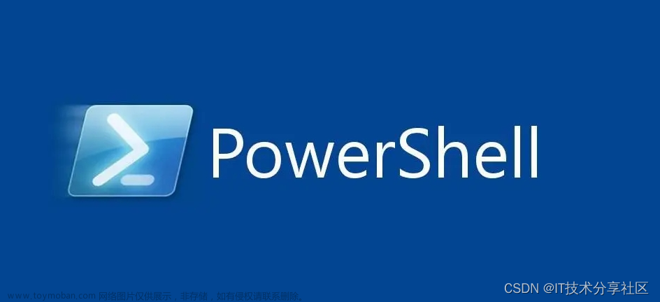 PowerShell系列（八）PowerShell系统默认内置的Provider介绍