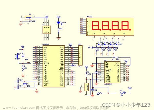 基于51单片机的光照强度检测系统