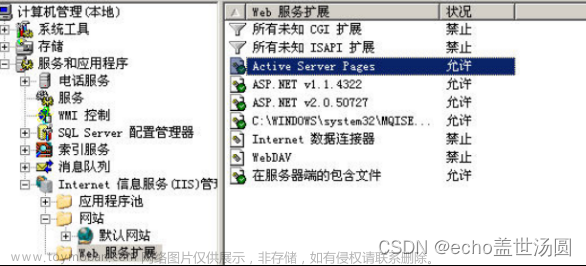 基于win server 2003——CA证书服务器安装